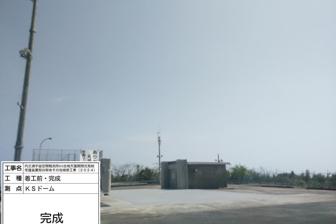 ドイツ景観