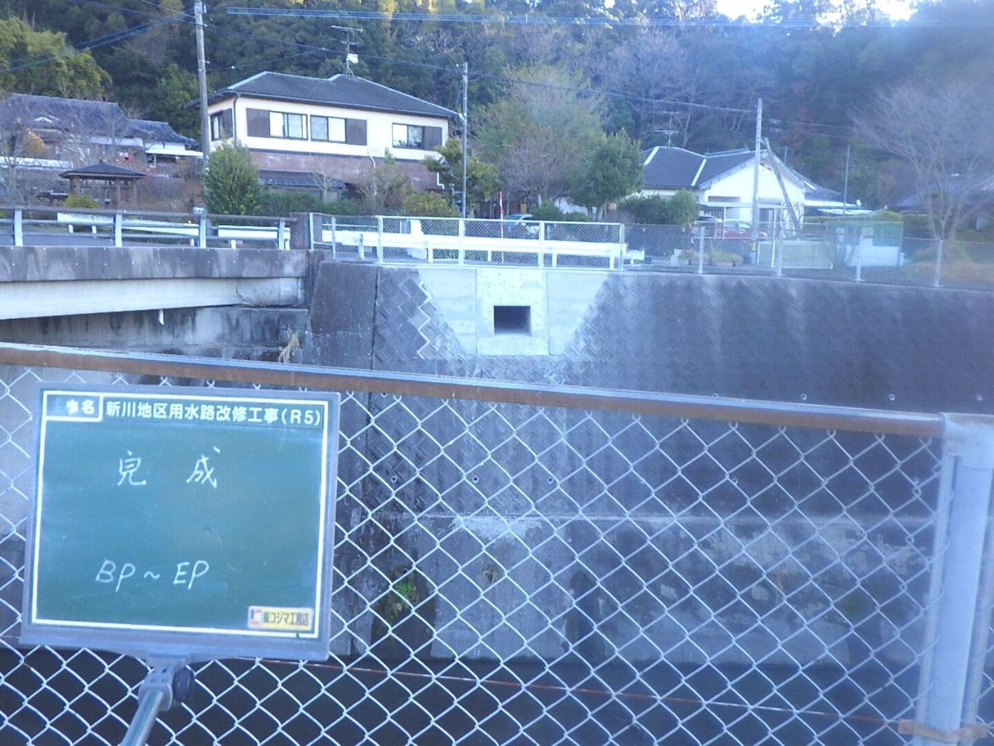 新川地区用水路改修工事(R5)